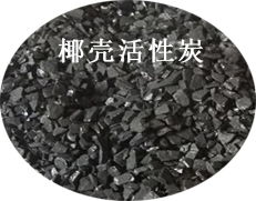 广西活性炭,广西水处理活性炭,广西活性炭价格,黄金炭产品图片高清大图
